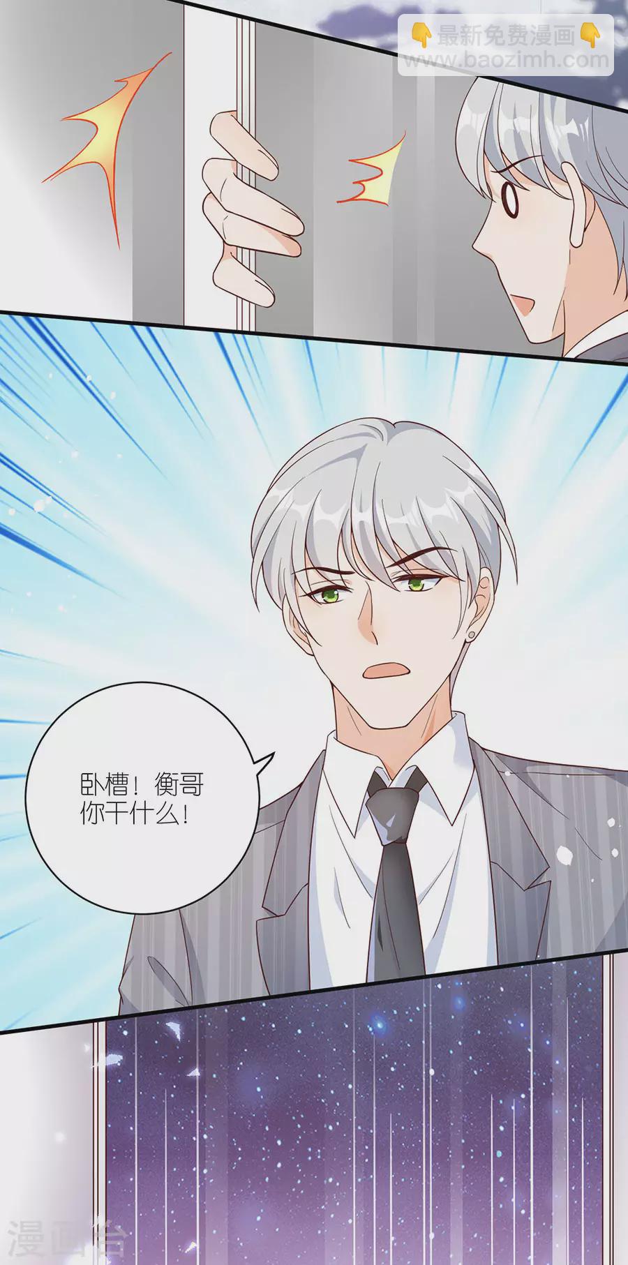 第44话 失踪-第46话