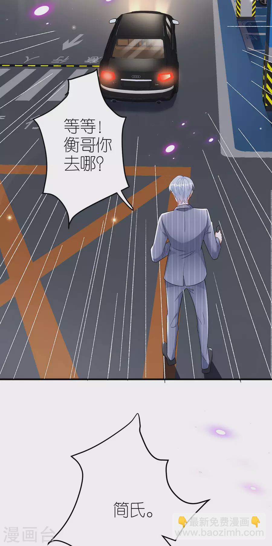 第44话 失踪-第46话