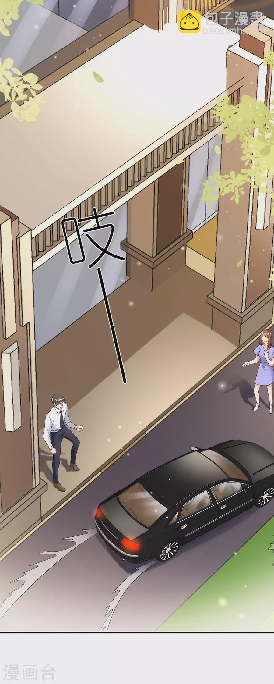 第44话 失踪-第46话