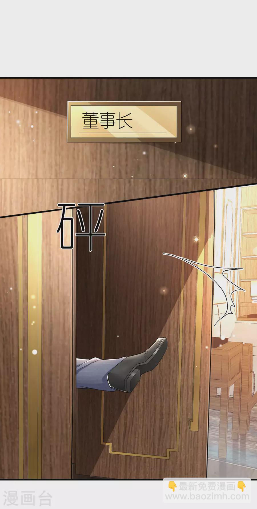 第44话 失踪-第46话