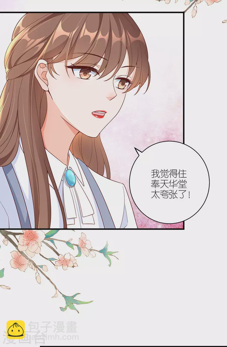 第44话 失踪-第46话