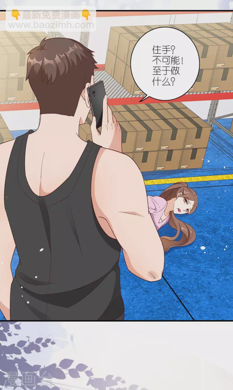 第46话 营救-第48话