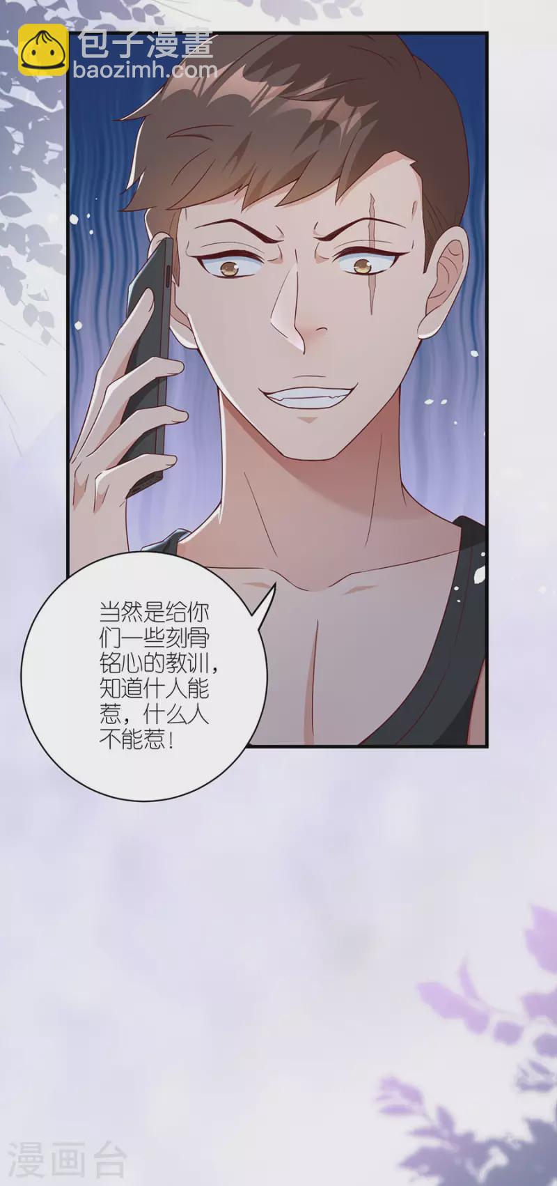 第46话 营救-第48话