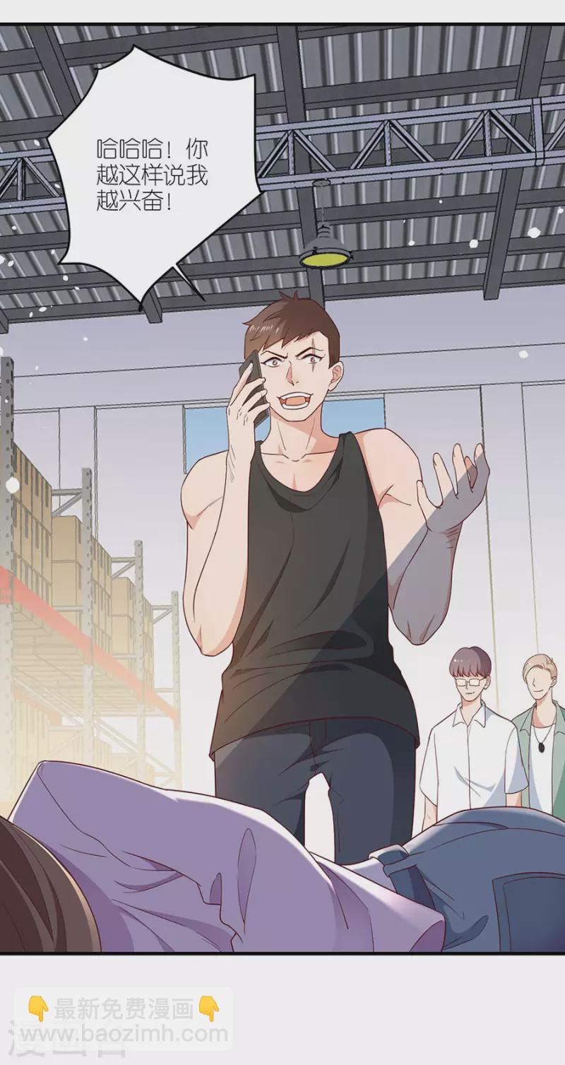 第46话 营救-第48话