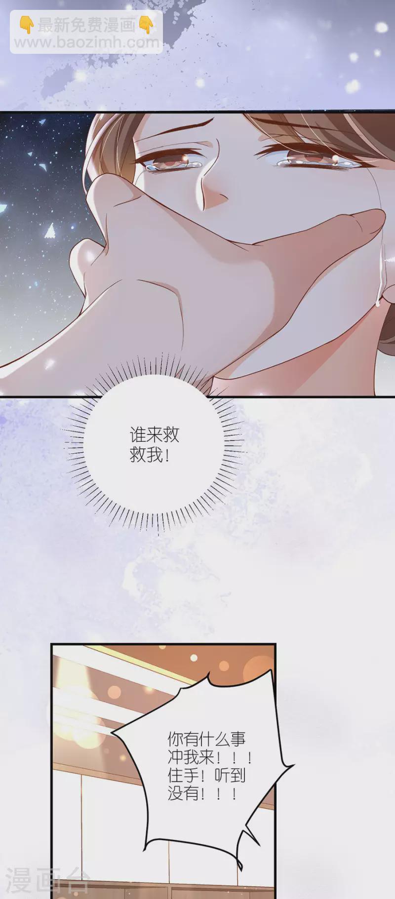 第46话 营救-第48话