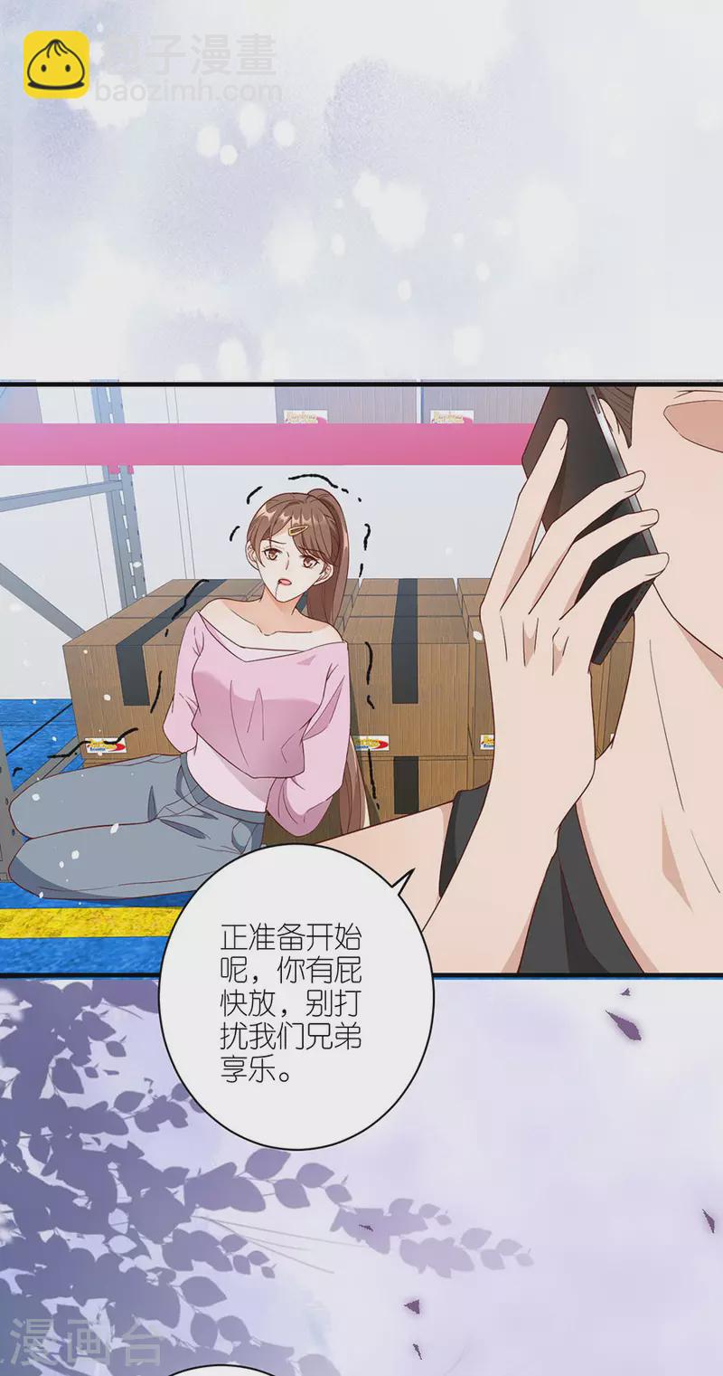 第46话 营救-第48话