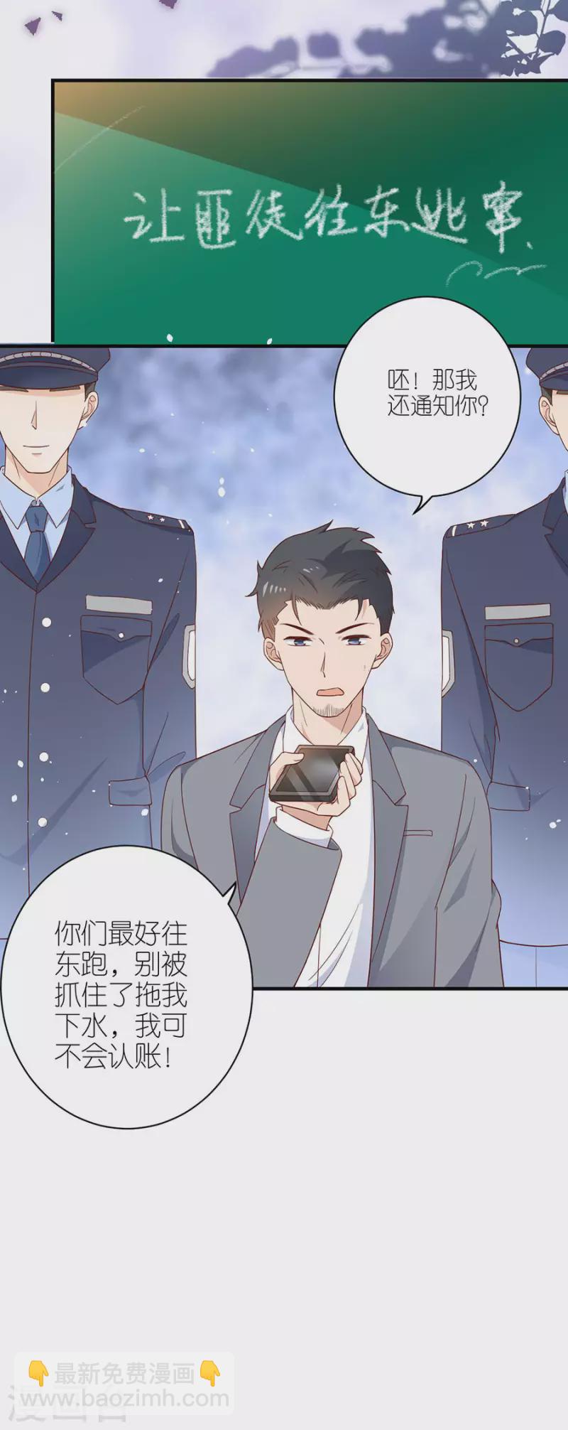 第46话 营救-第48话