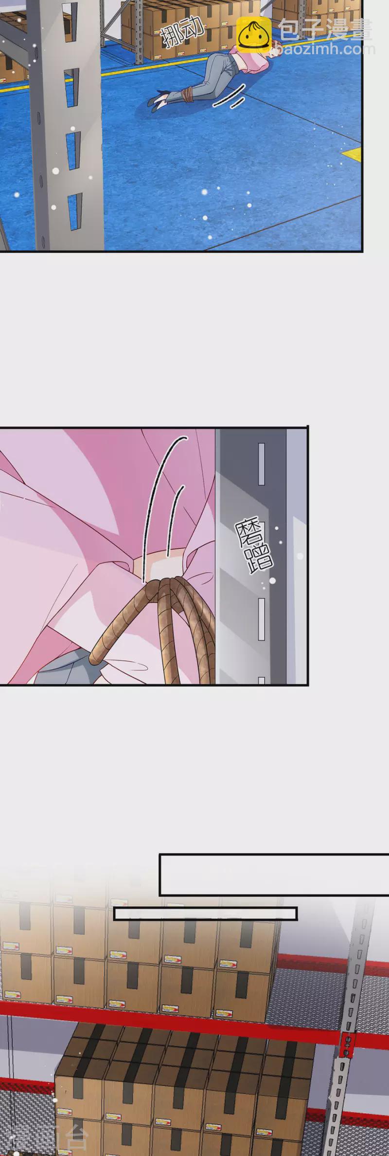 第46话 营救-第48话