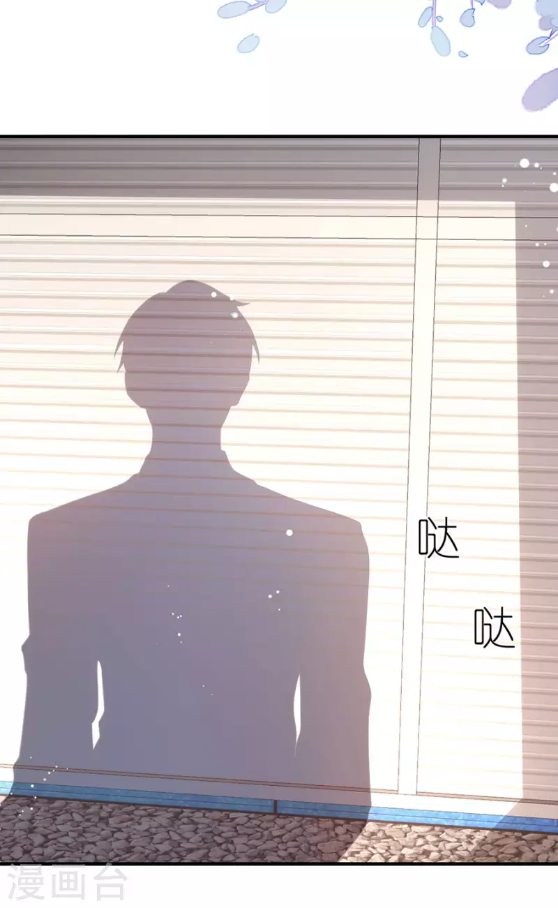 第46话 营救-第48话