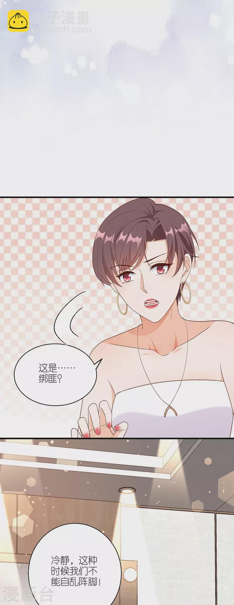 第46话 营救-第48话