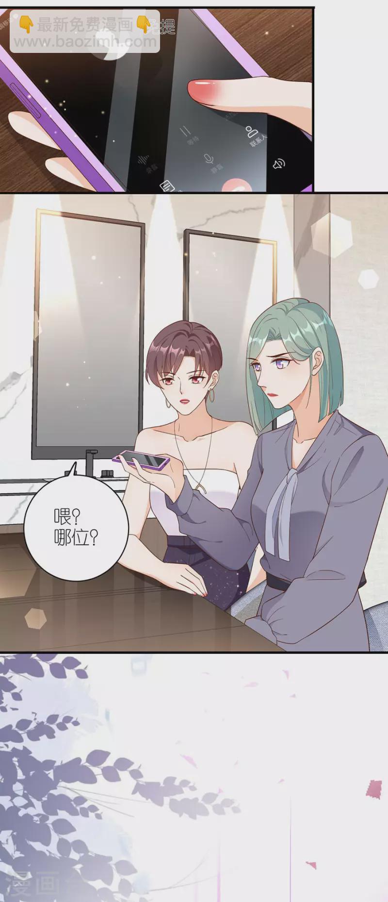 第46话 营救-第48话