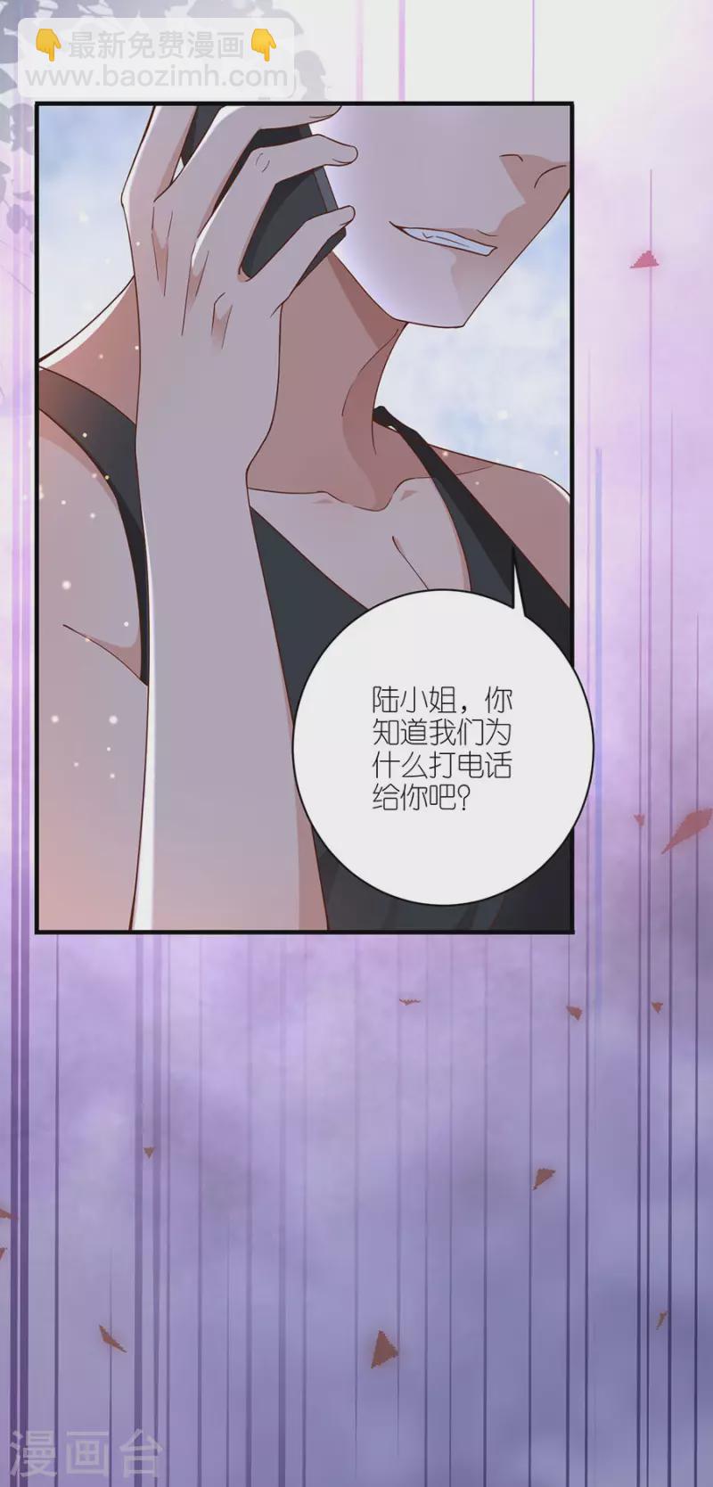 第46话 营救-第48话