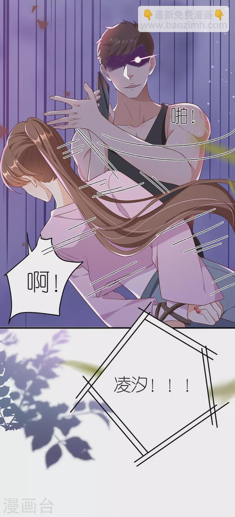 第46话 营救-第48话