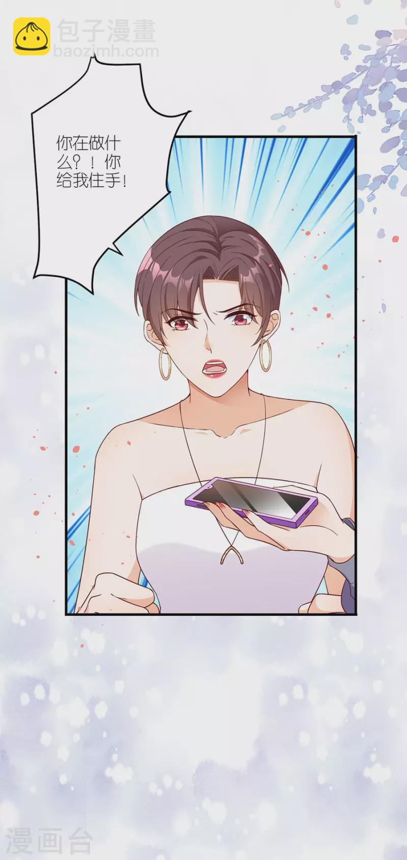 第46话 营救-第48话