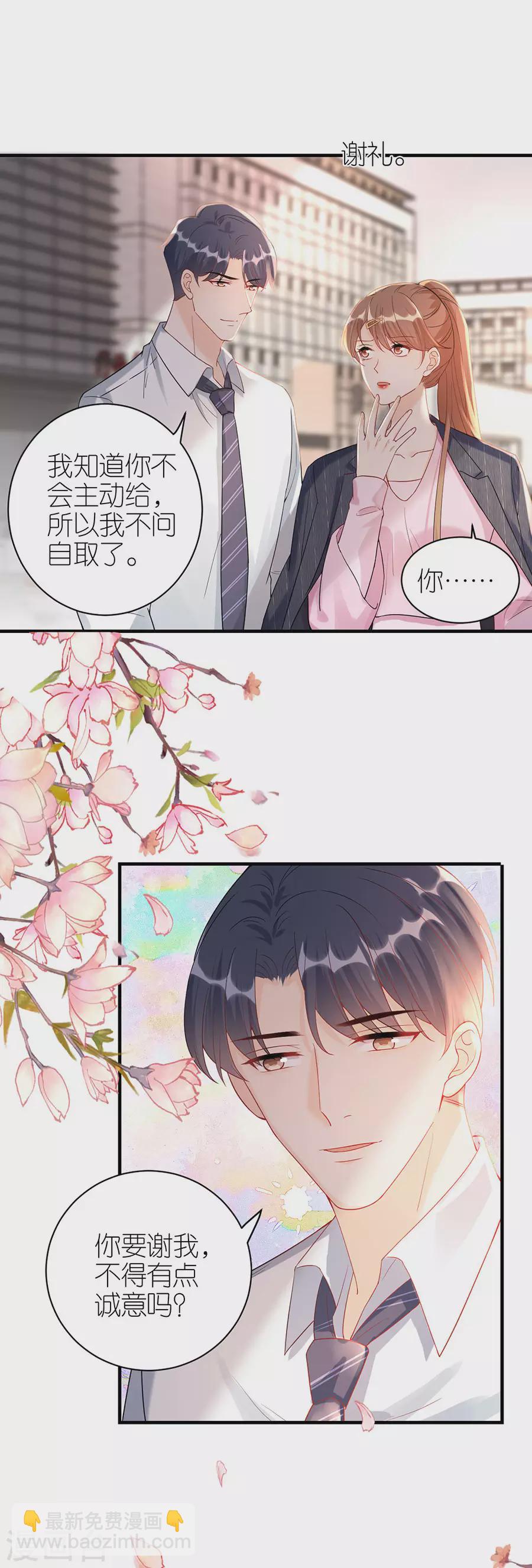 第48话 新的开始-第50话