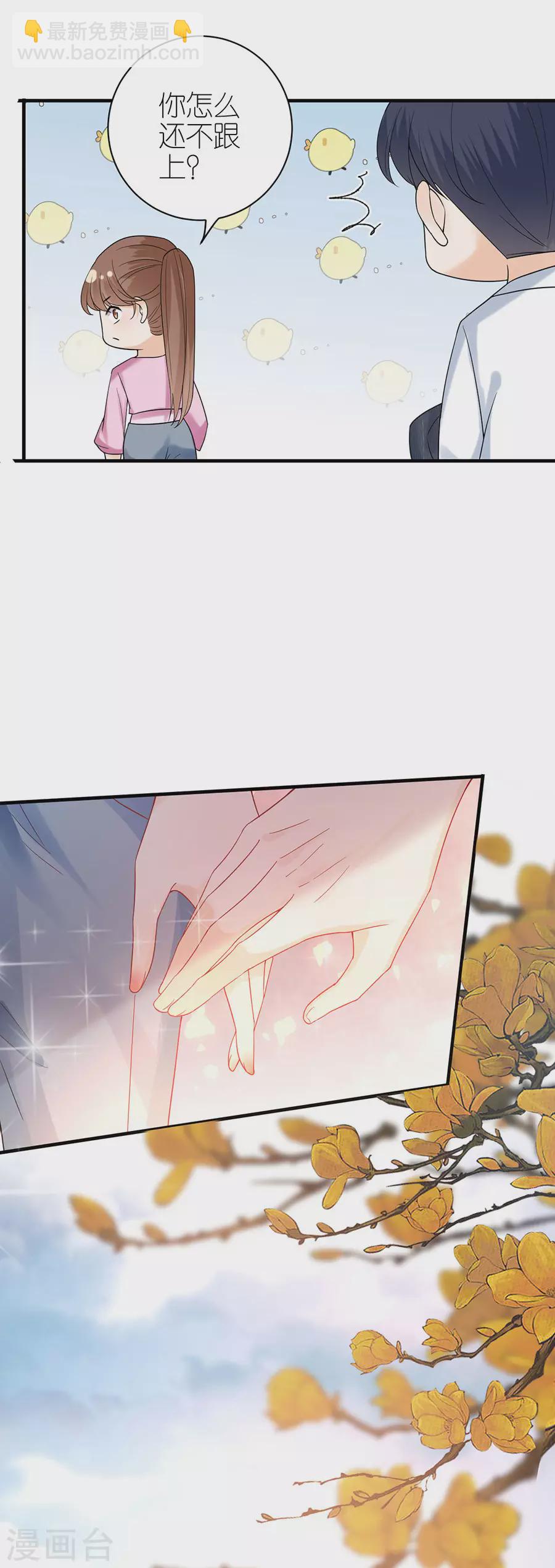 第48话 新的开始-第50话