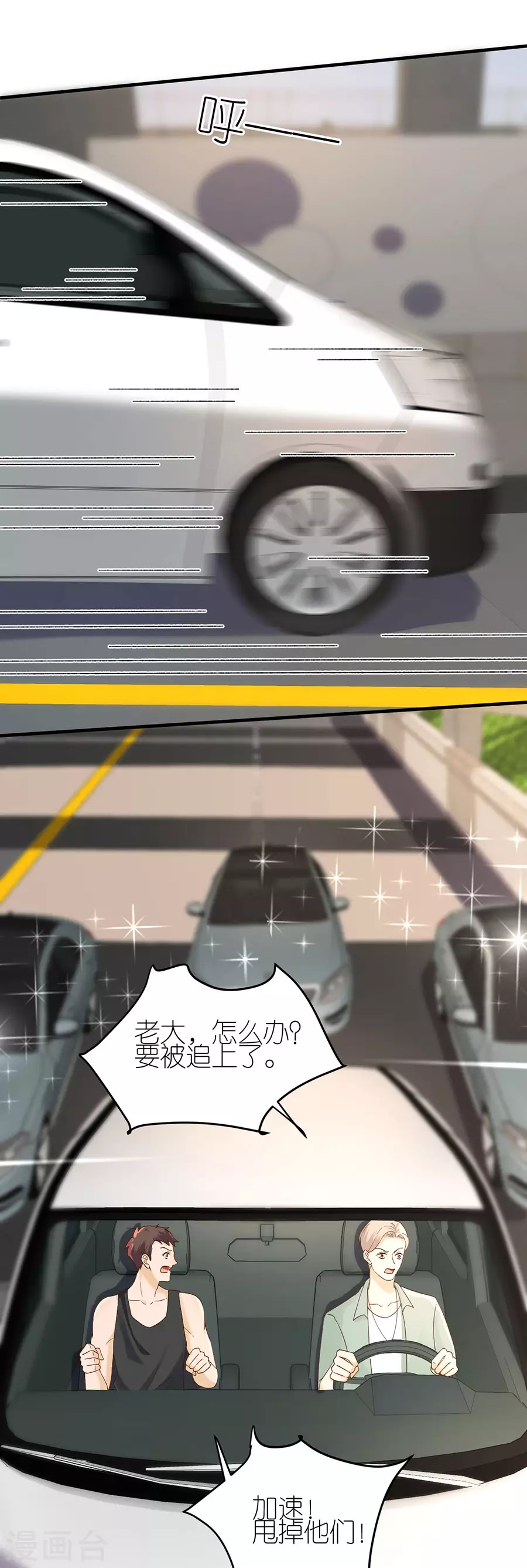 第48话 新的开始-第50话