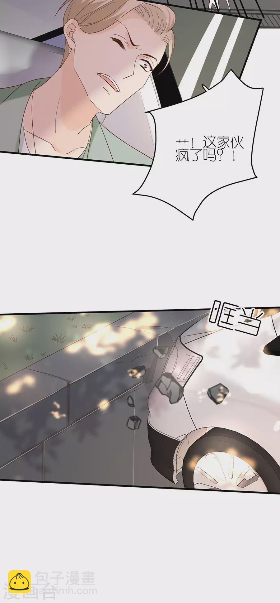 第48话 新的开始-第50话