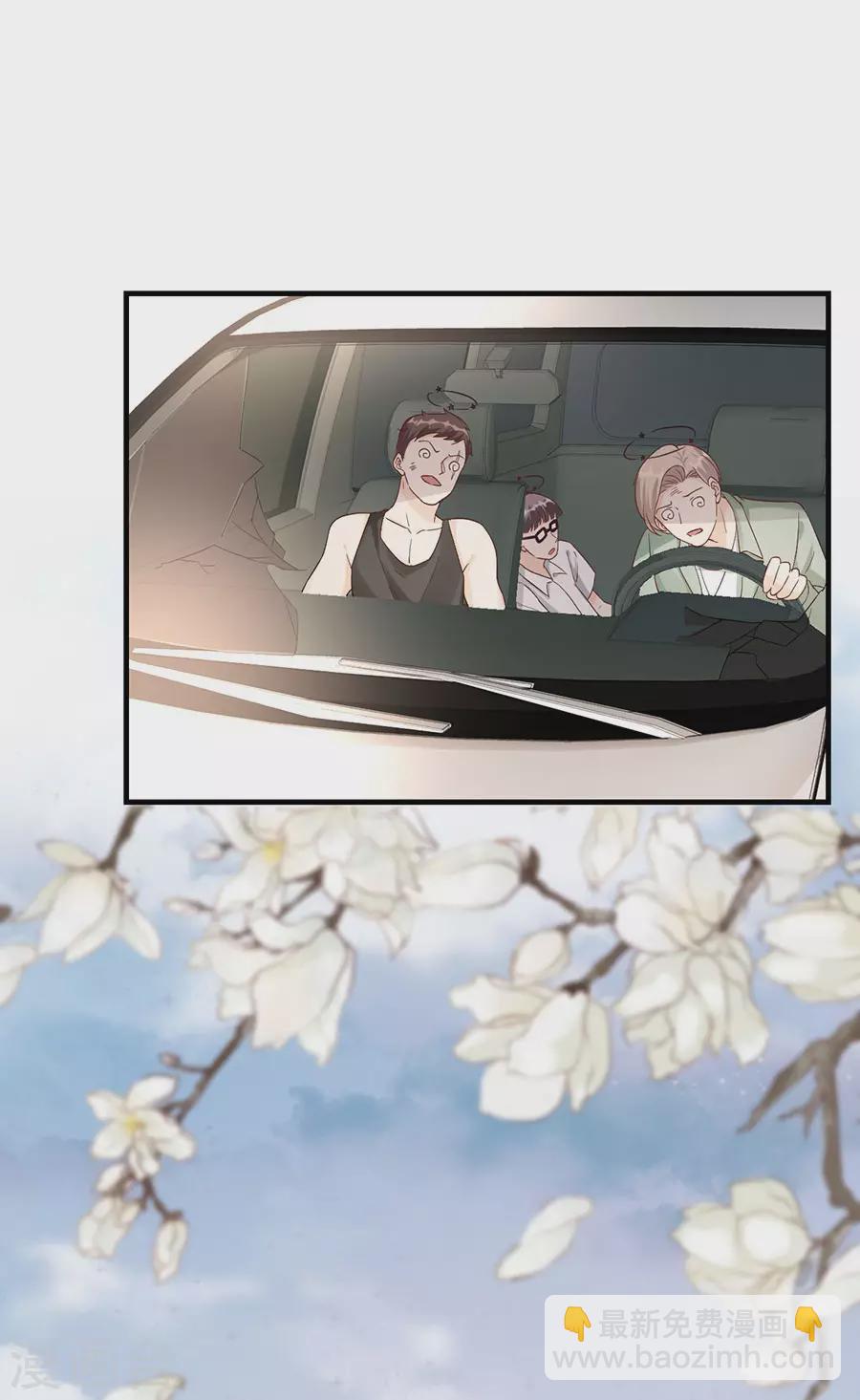 第48话 新的开始-第50话