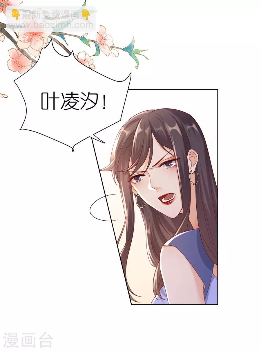 第5话 取消合作-第6话