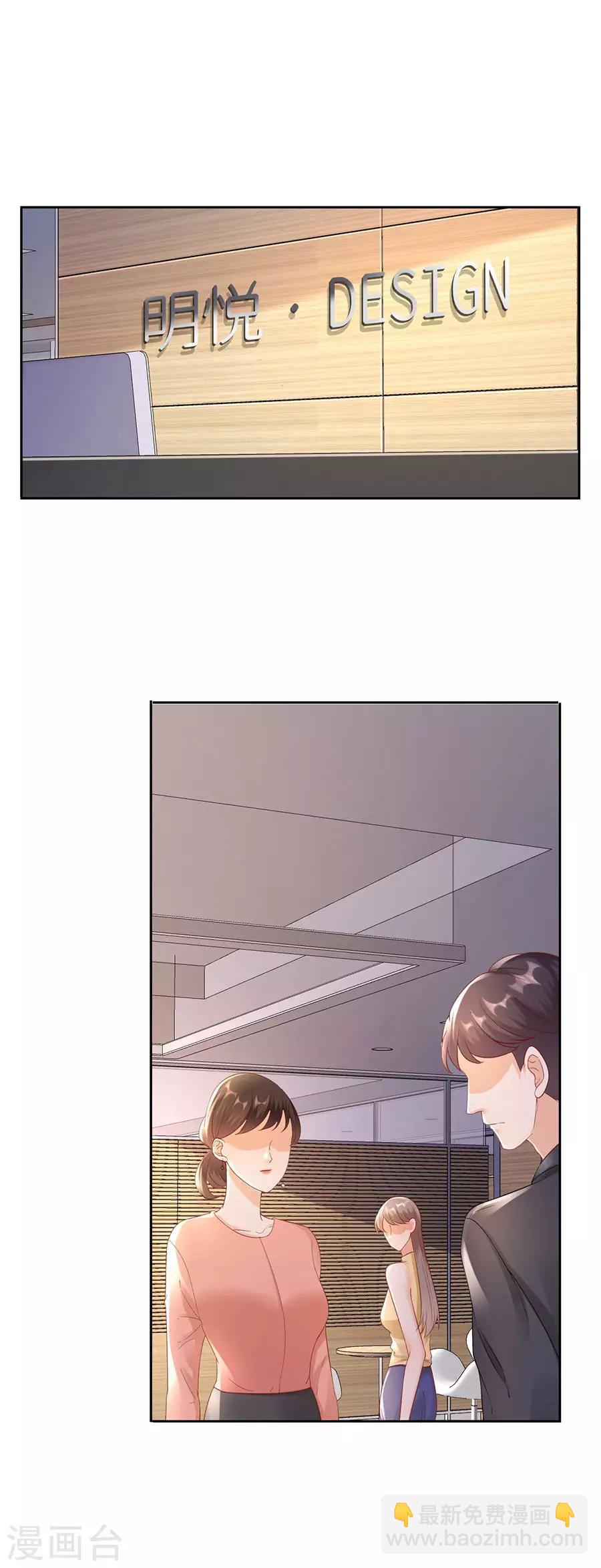 第5话 取消合作-第6话