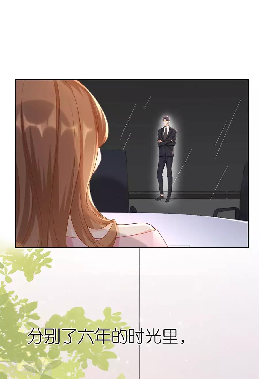 第5话 取消合作-第6话