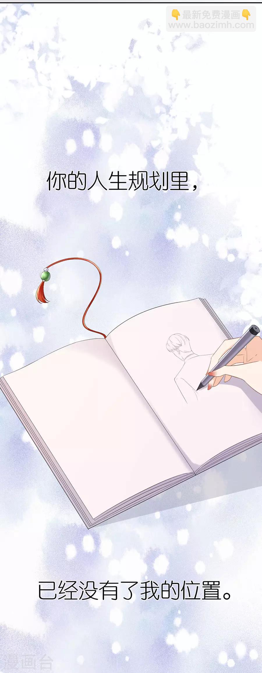 第5话 取消合作-第6话