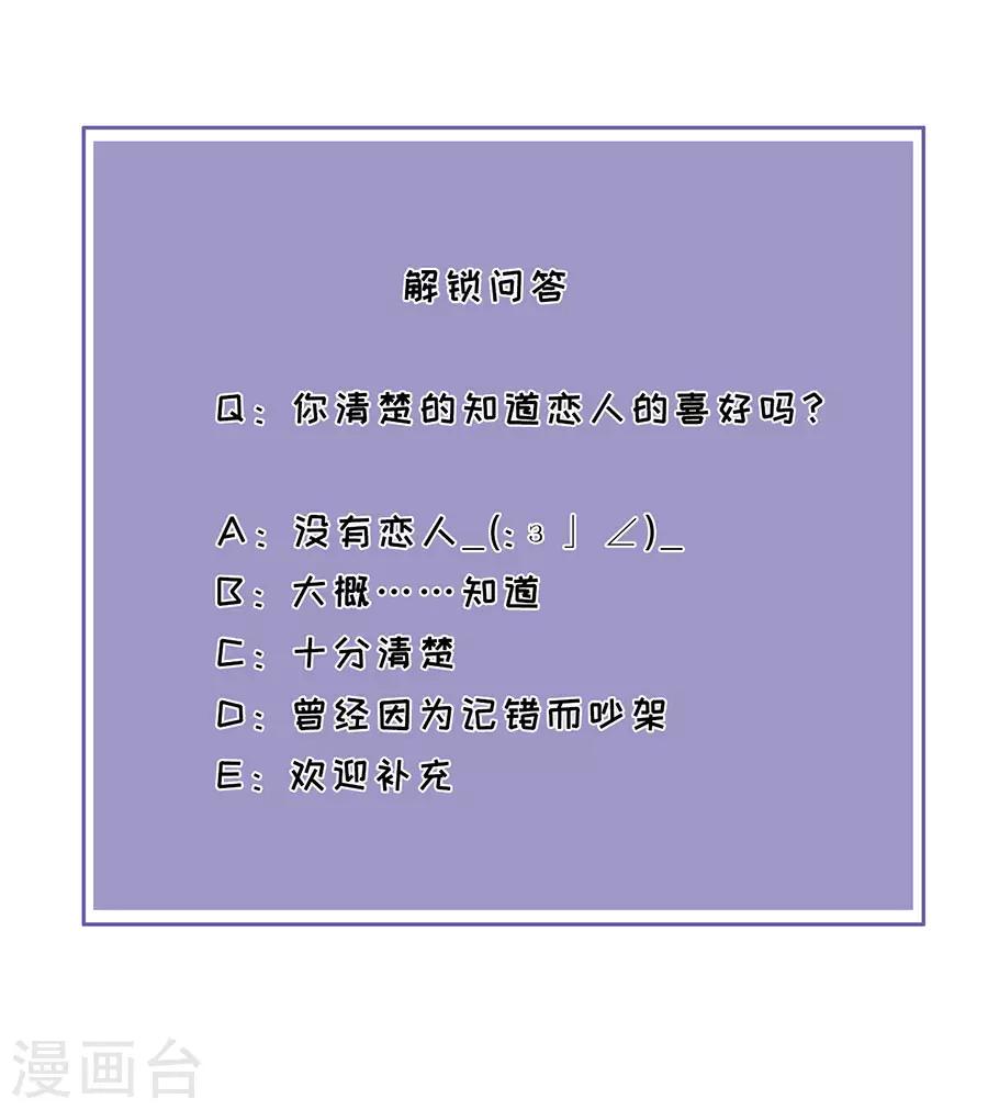 第5话 取消合作-第6话