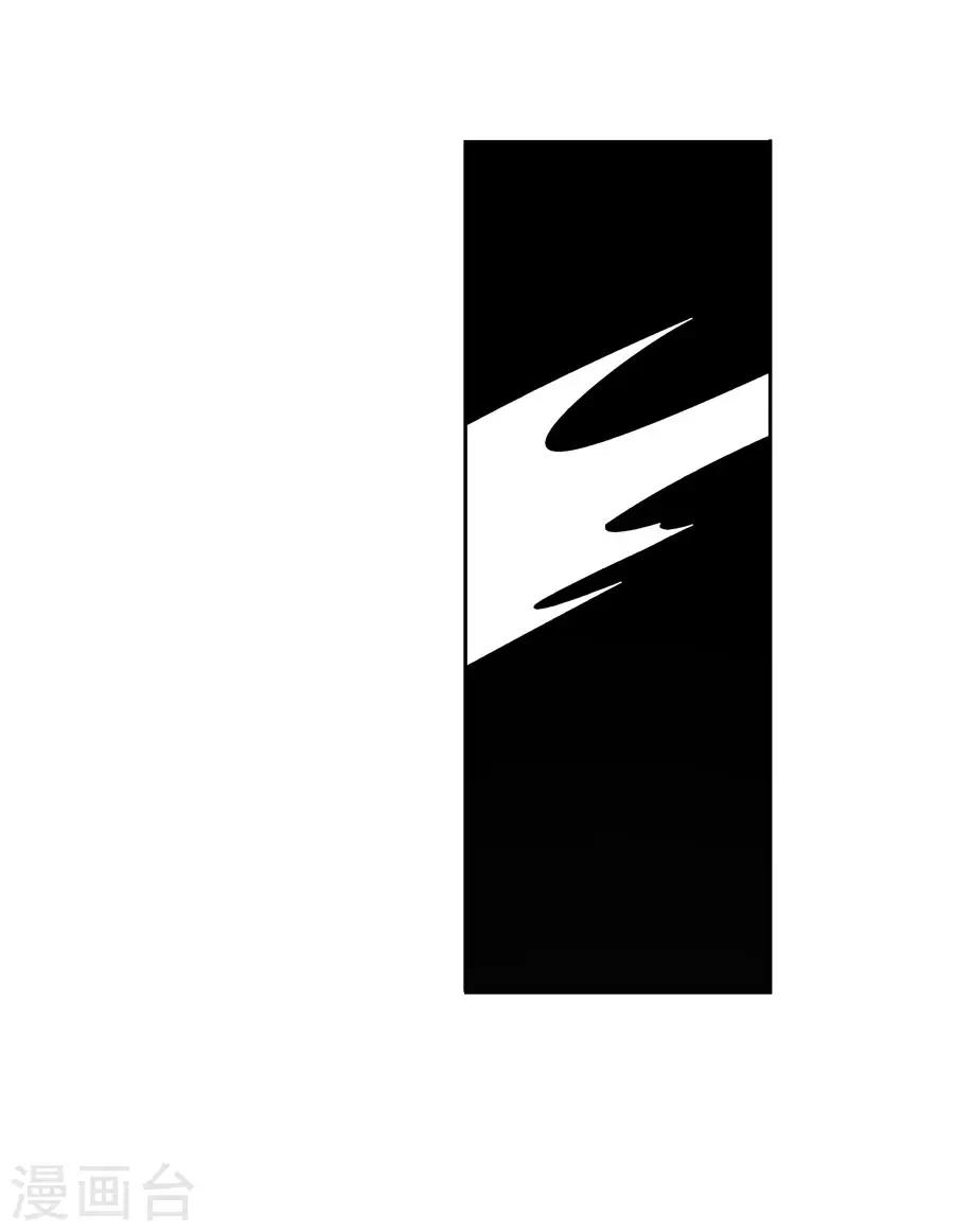 第5话 取消合作-第6话