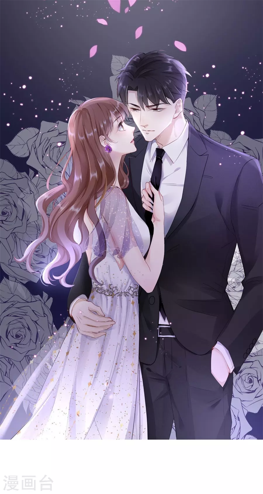 第50话 欠他的我会还-第52话