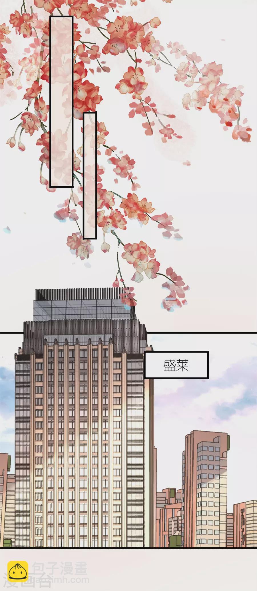 第50话 欠他的我会还-第52话