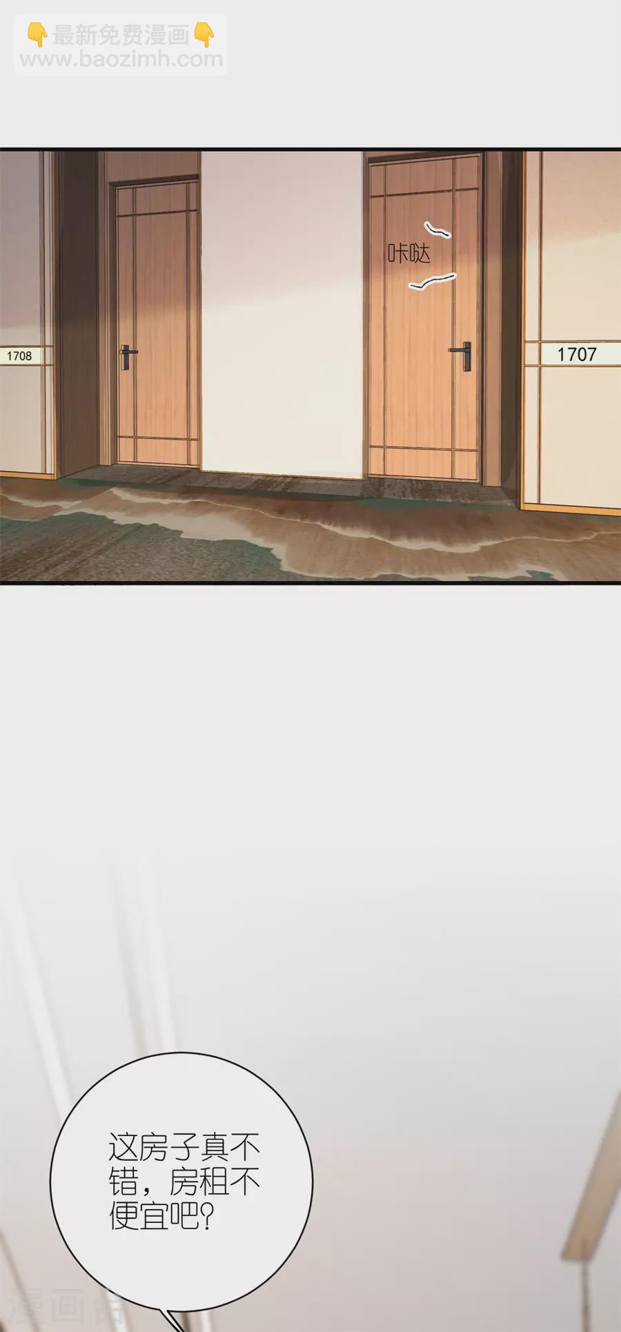 第50话 欠他的我会还-第52话