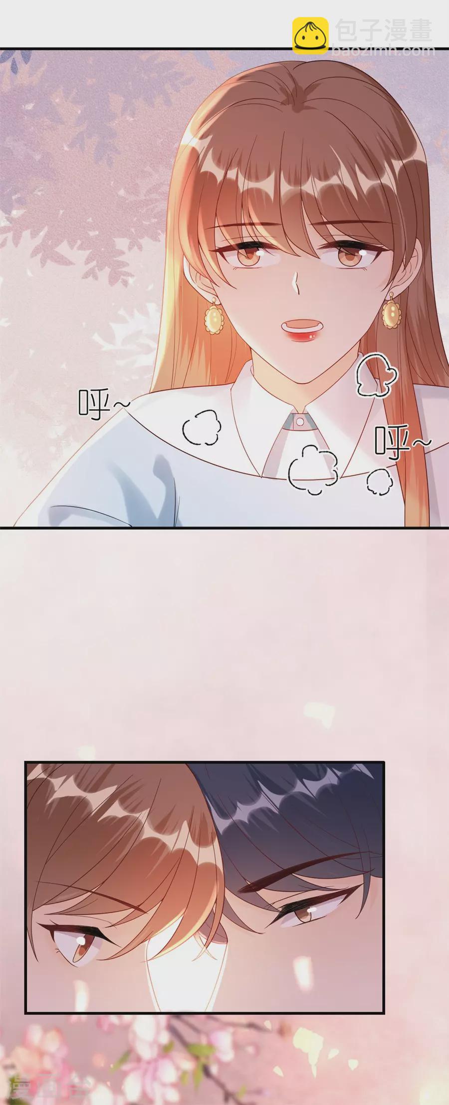 第52话 醋意横飞-第54话