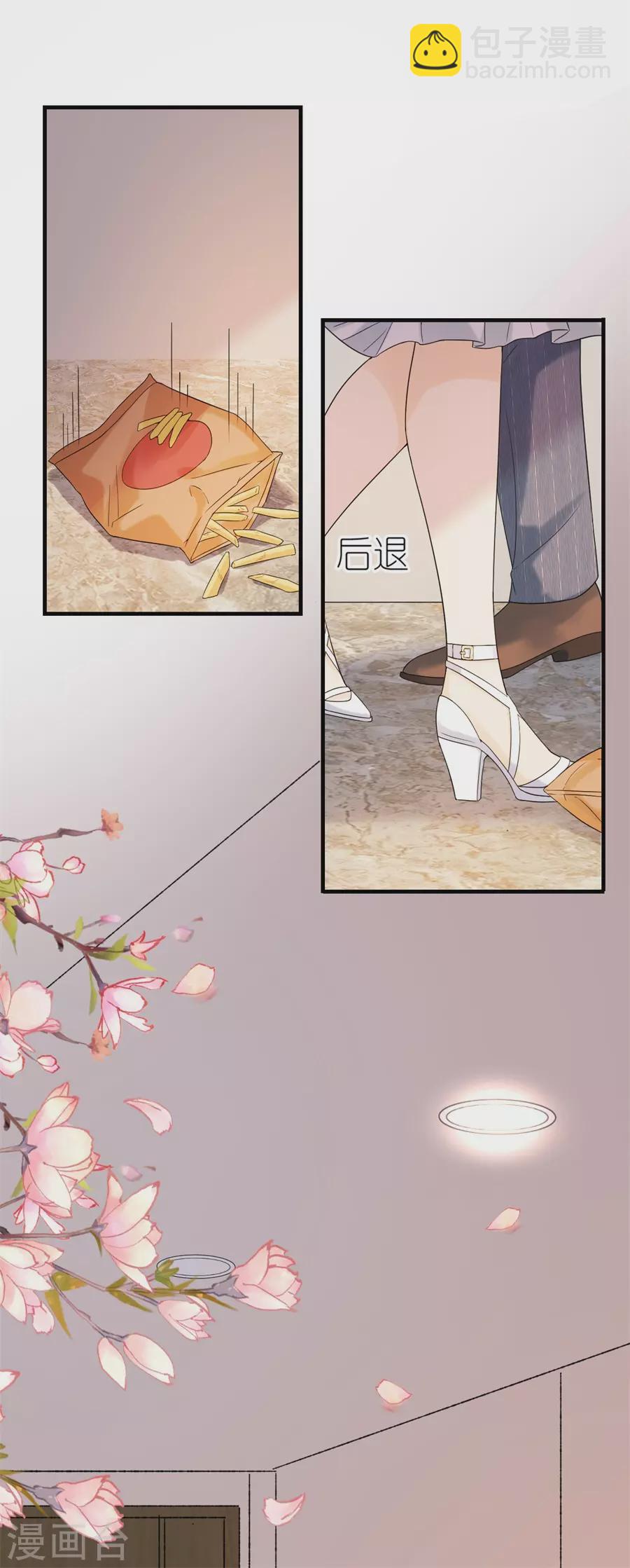 第52话 醋意横飞-第54话