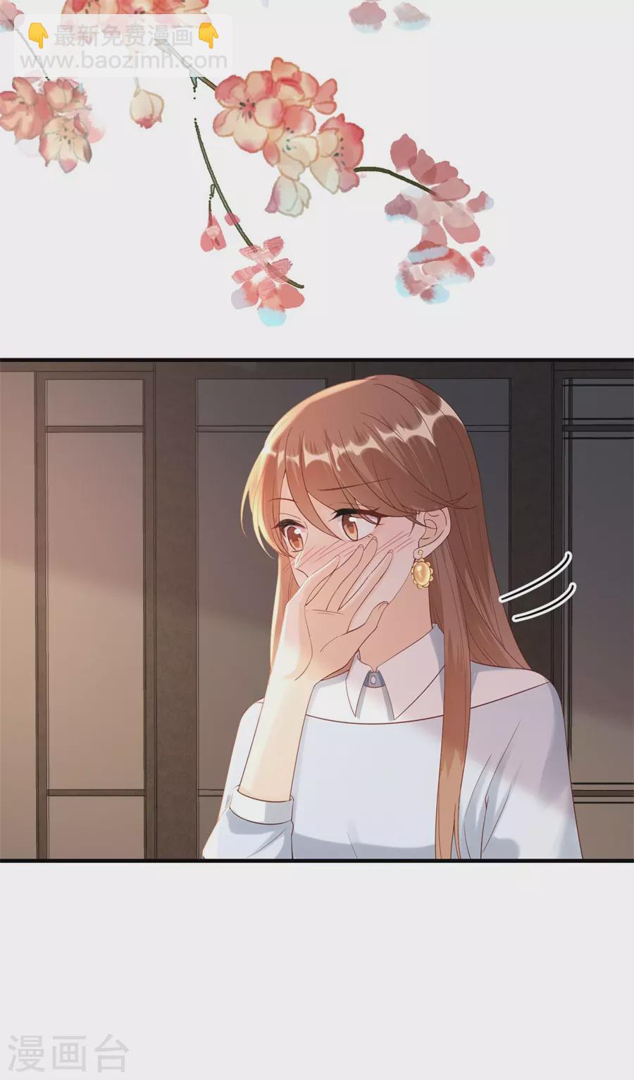 第52话 醋意横飞-第54话