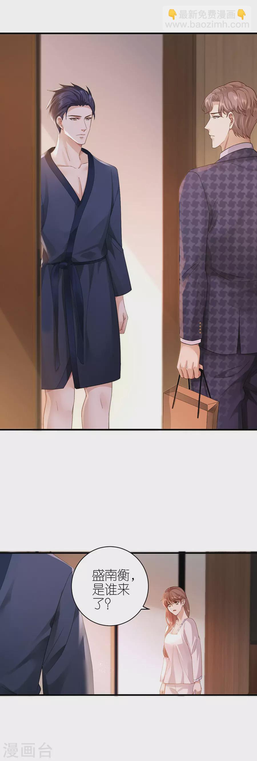 第53话 黯然离开-第56话