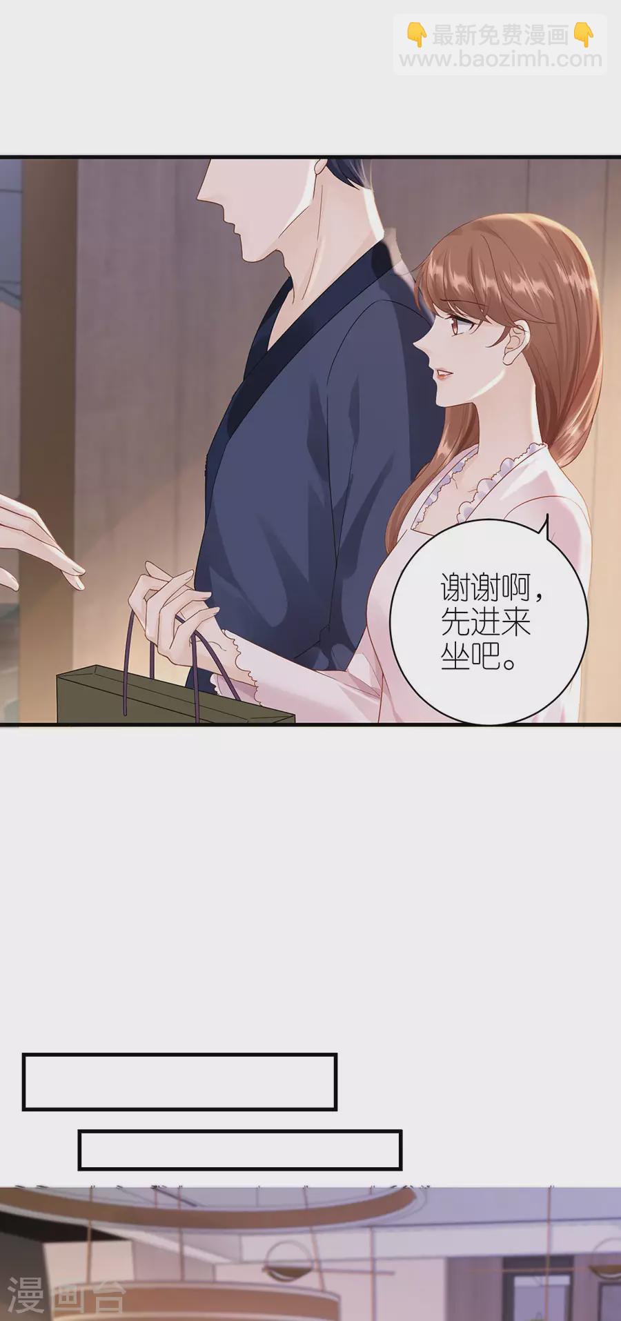 第53话 黯然离开-第56话