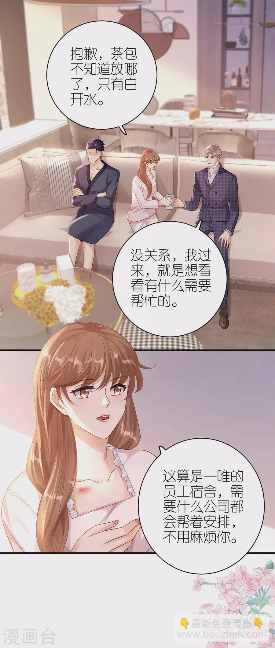 第53话 黯然离开-第56话