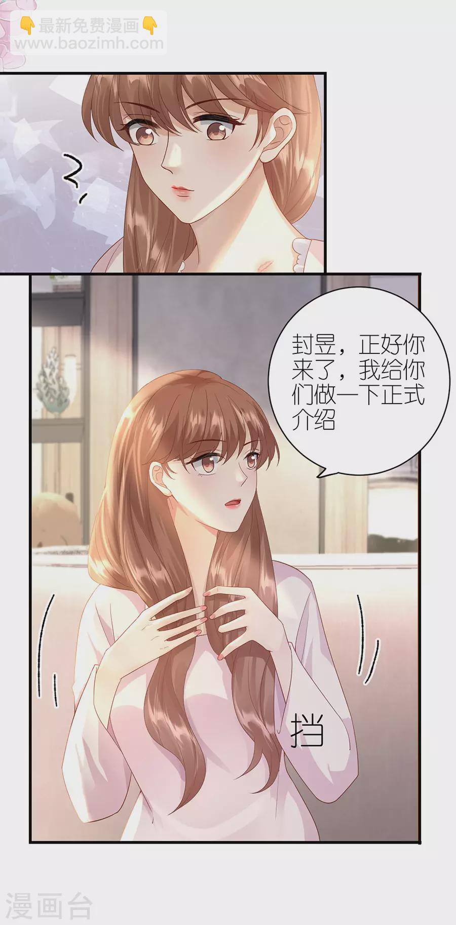 第53话 黯然离开-第56话