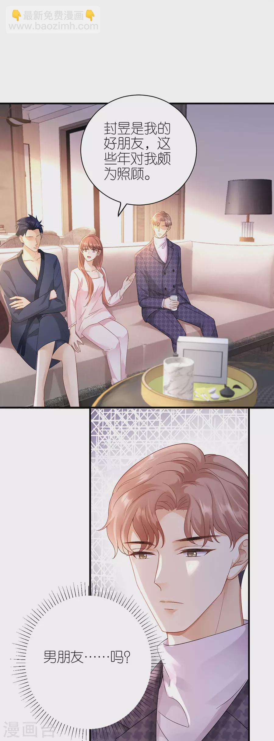 第53话 黯然离开-第56话