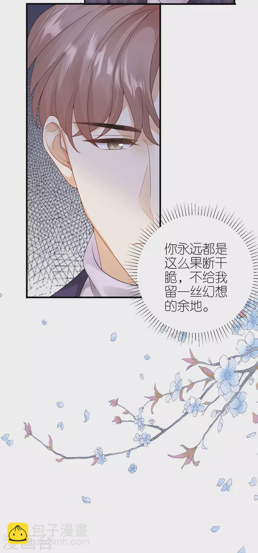 第53话 黯然离开-第56话