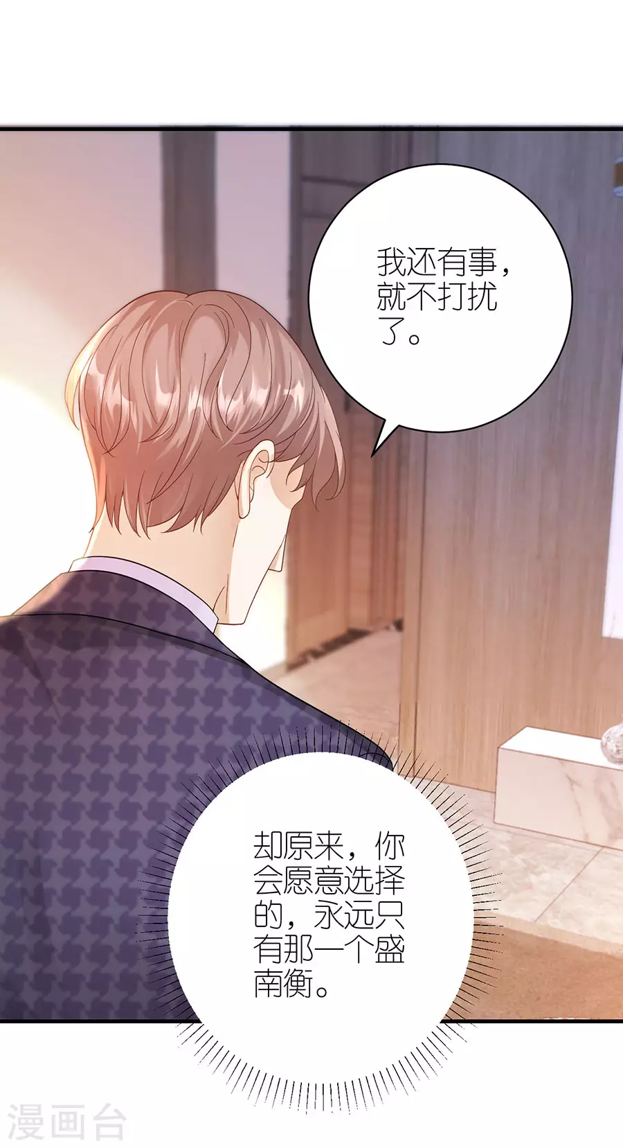 第53话 黯然离开-第56话