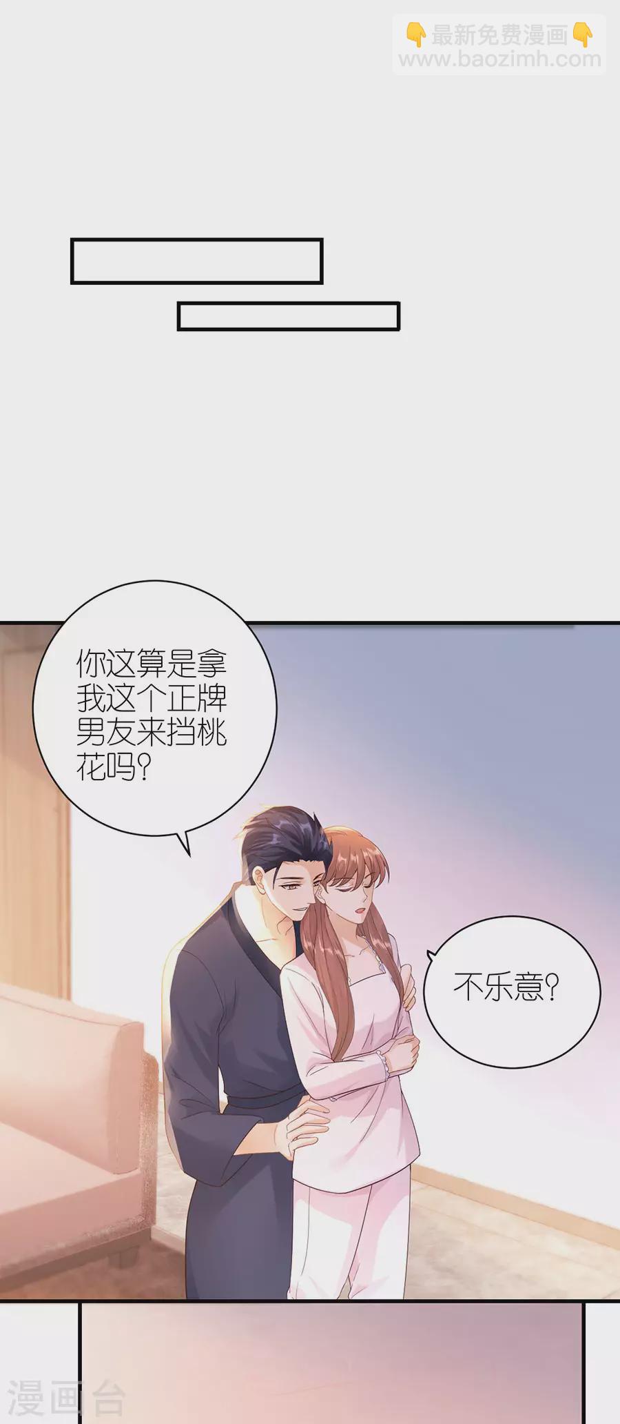 第53话 黯然离开-第56话