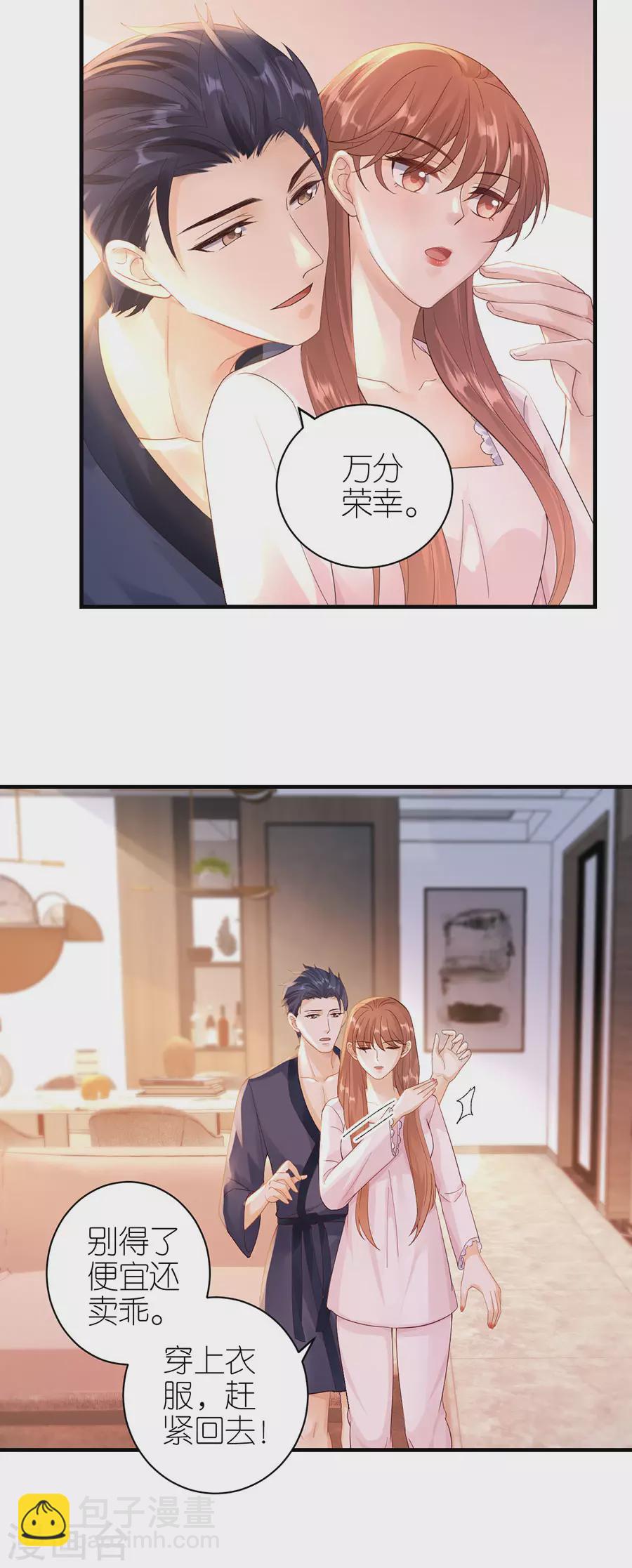 第53话 黯然离开-第56话