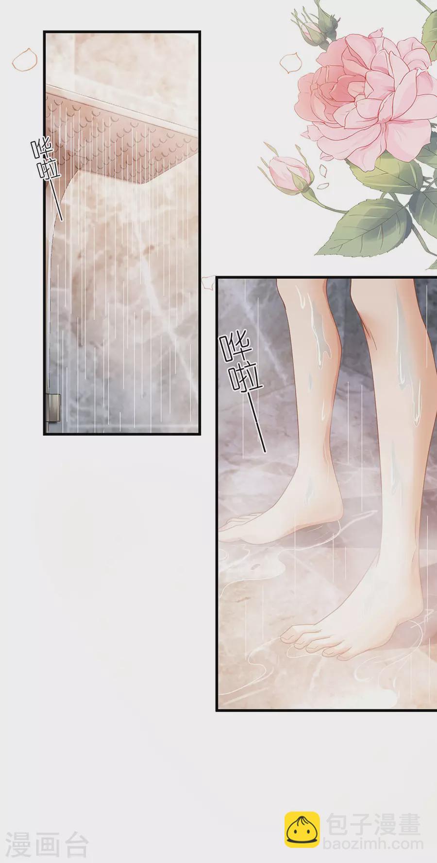 第53话 黯然离开-第56话