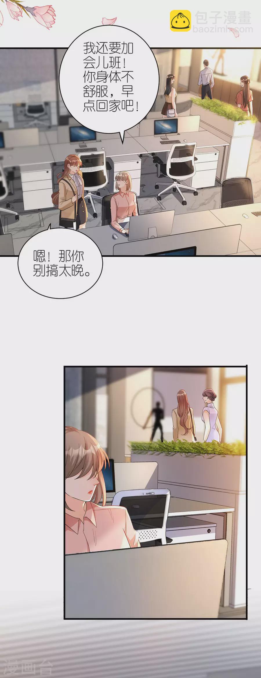 第55话 盗用设计-第58话