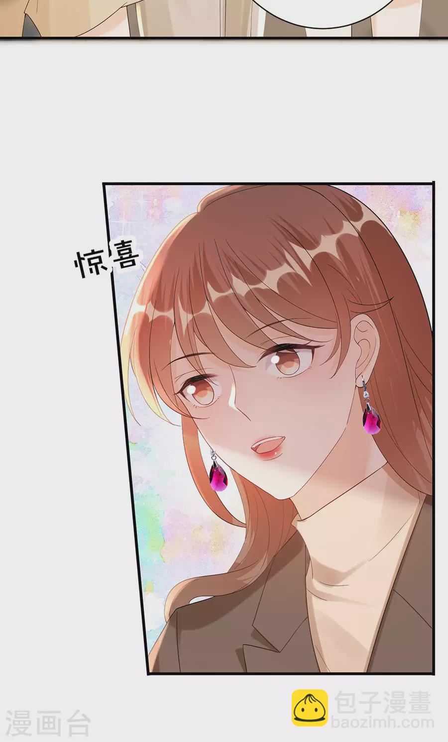 第55话 盗用设计-第58话