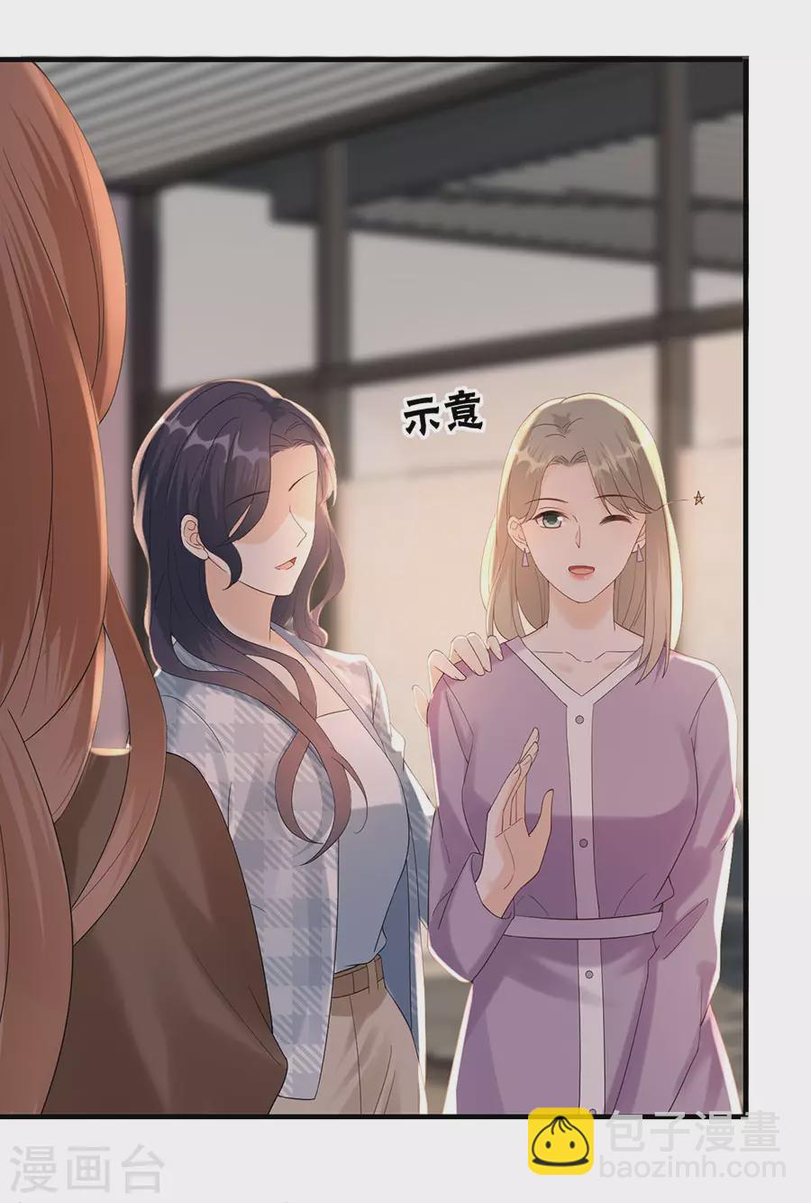 第55话 盗用设计-第58话