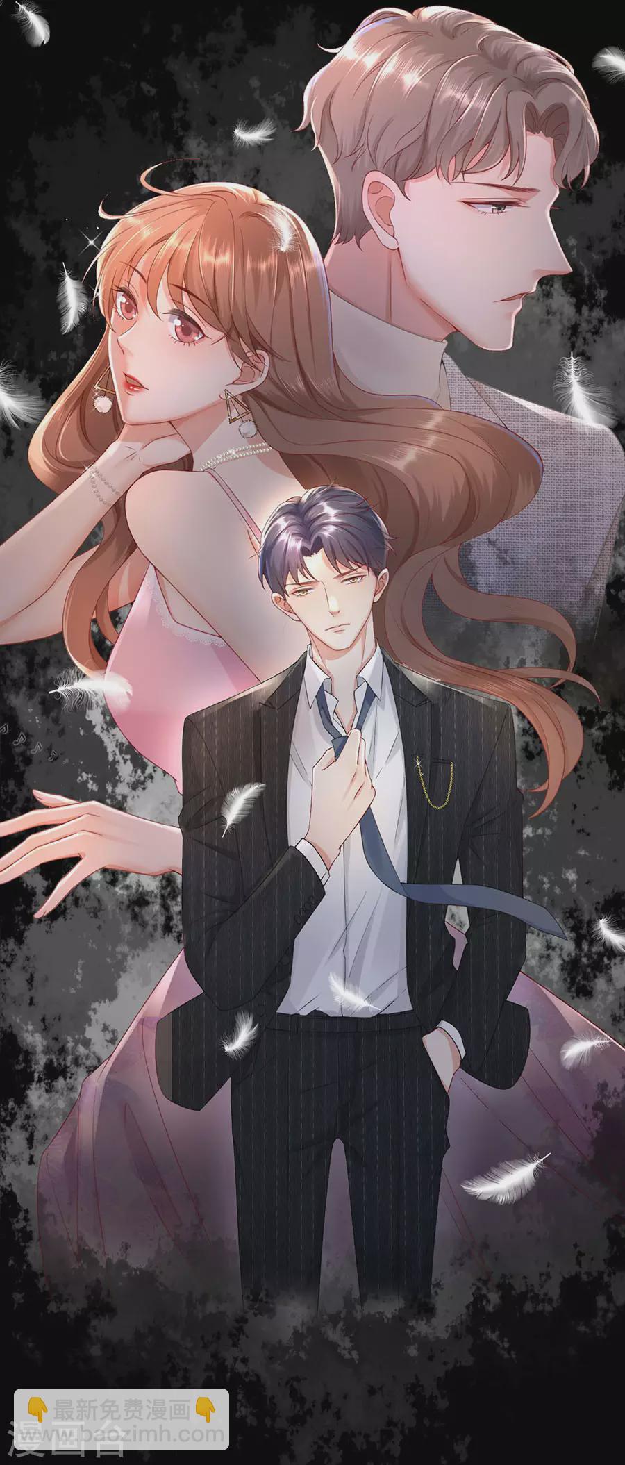 第55话 盗用设计-第58话