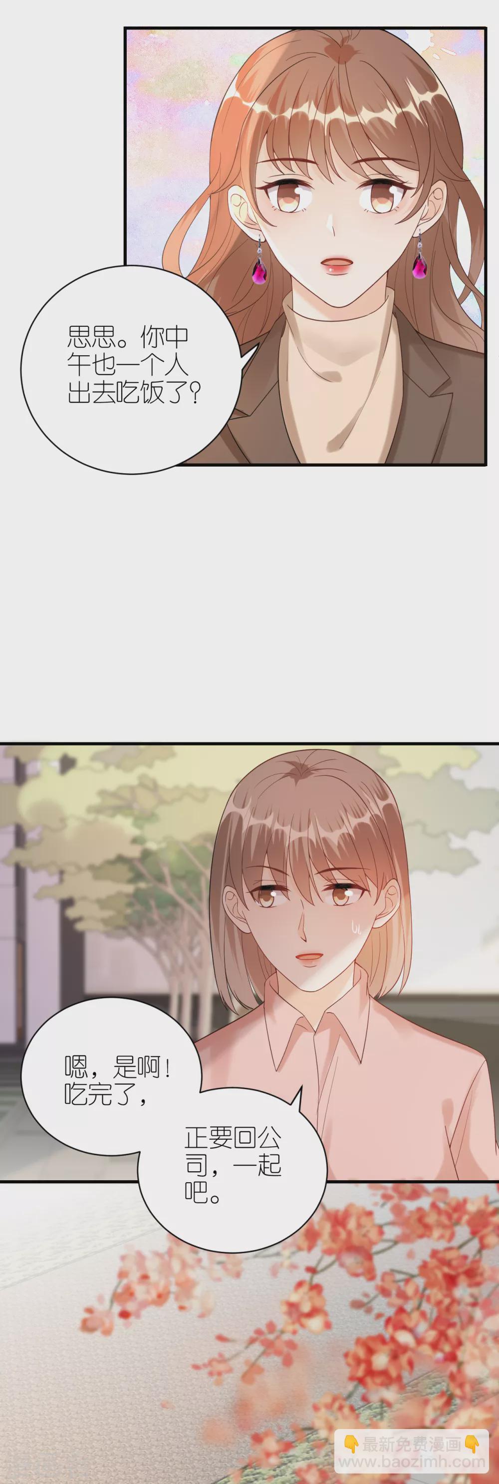 第57话 风波-第60话